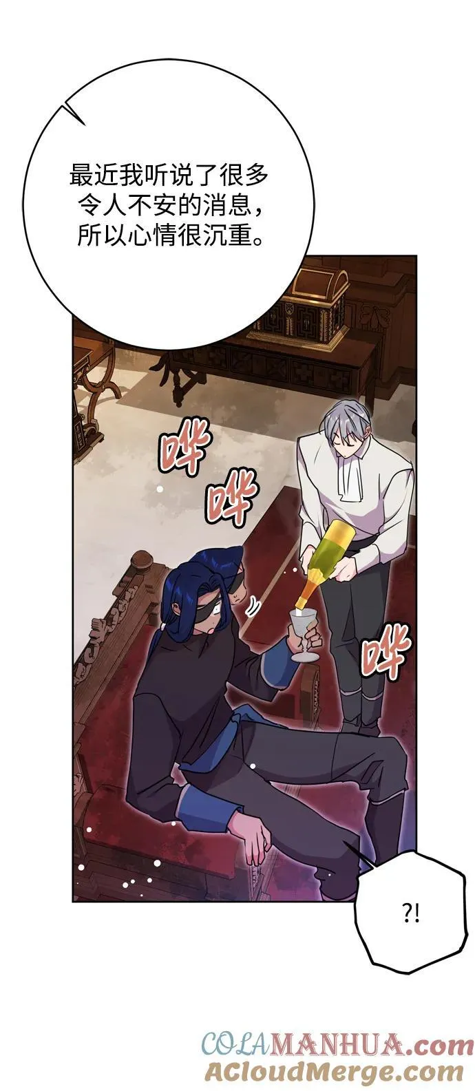 第41话 第46页