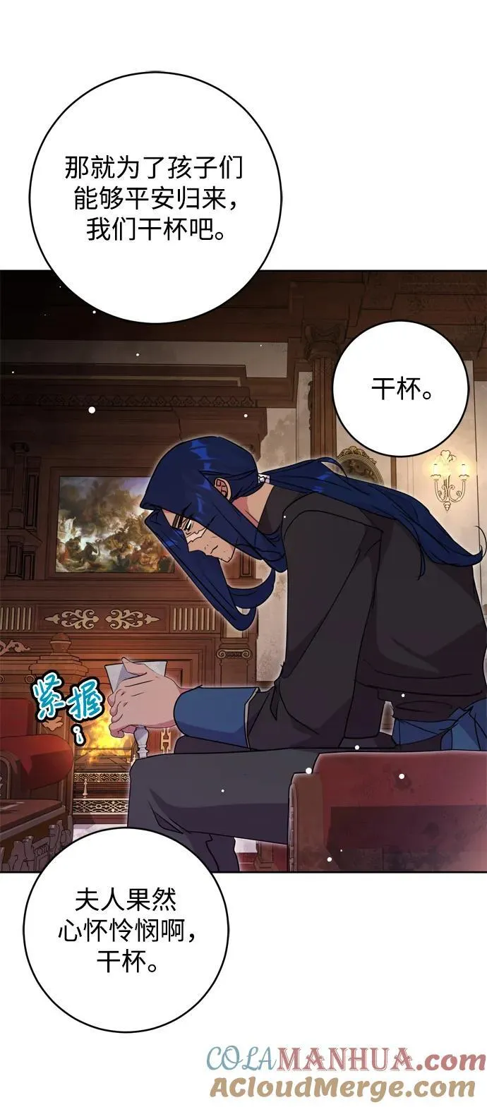 第41话 第49页