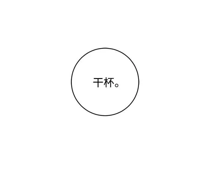第41话 第53页
