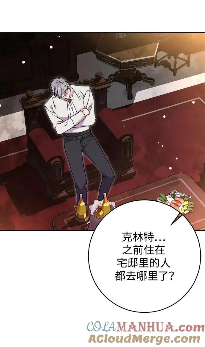 第41话 第55页