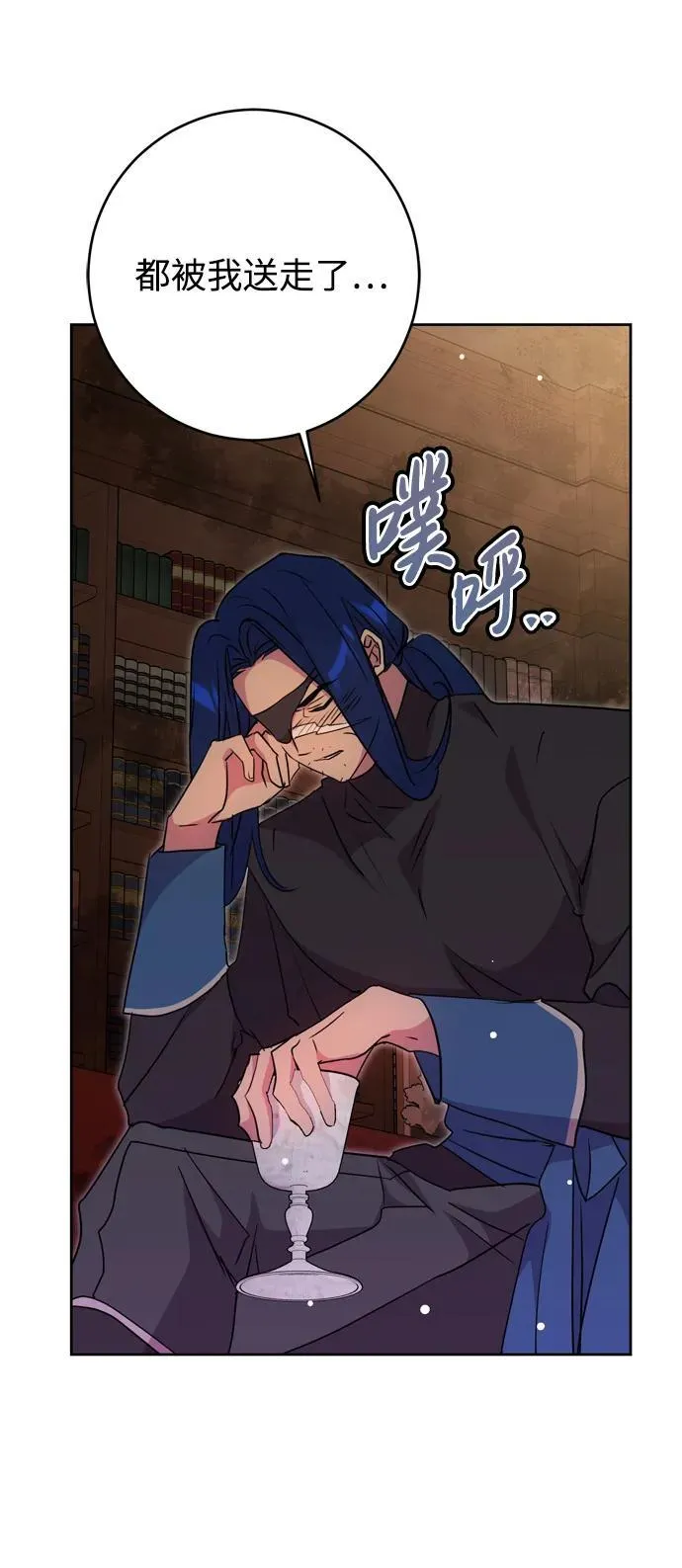 第41话 第56页