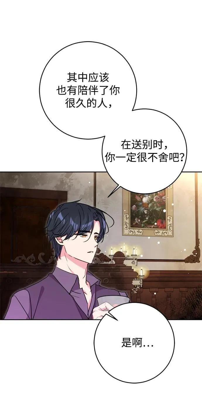 第41话 第57页