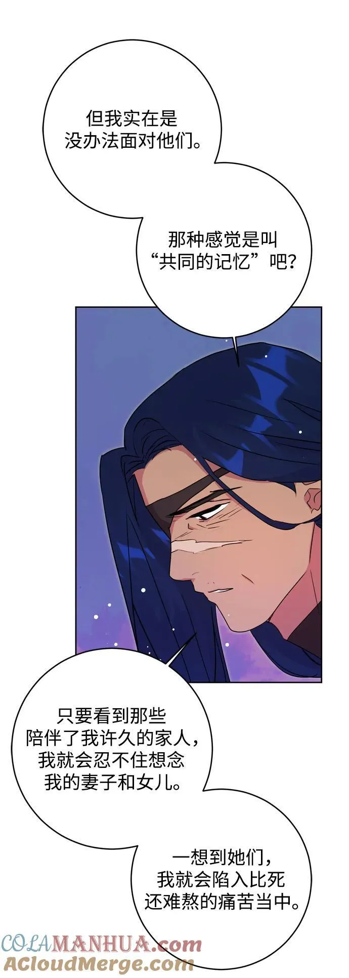 第41话 第58页