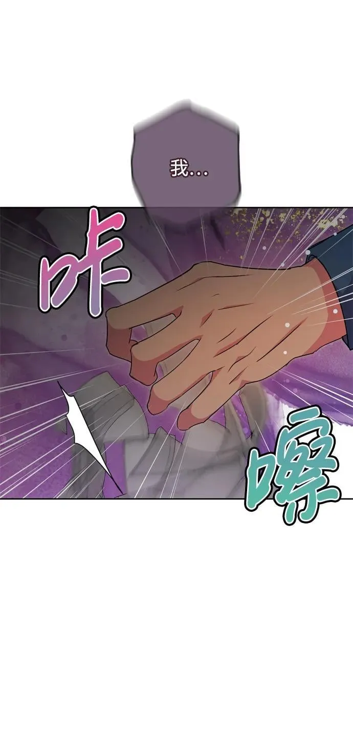 第41话 第59页