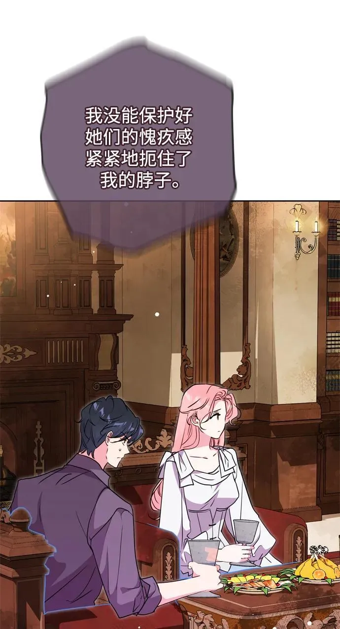 第41话 第60页