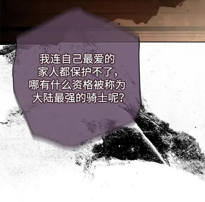 第41话 第62页