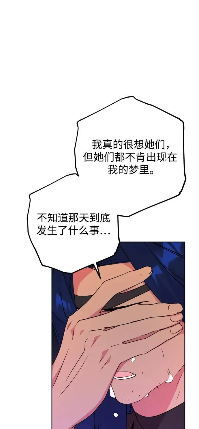第41话 第63页