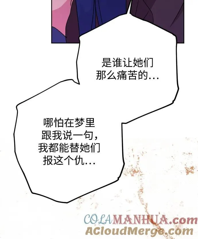 第41话 第64页