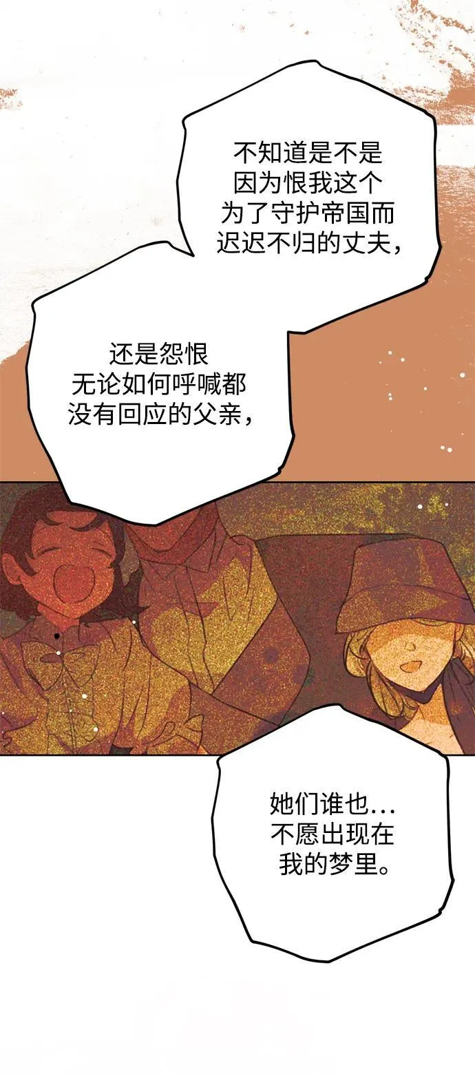 第41话 第65页
