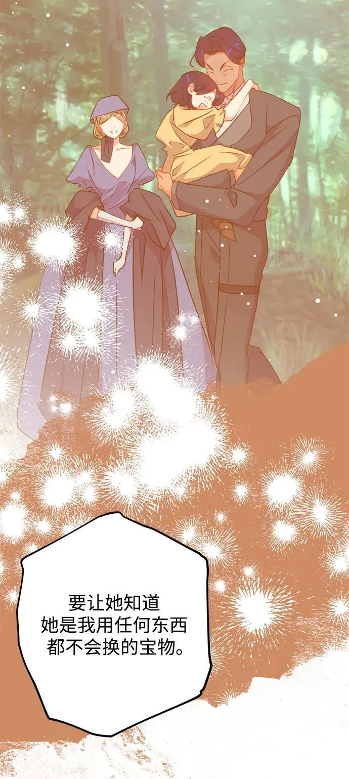 第41话 第68页