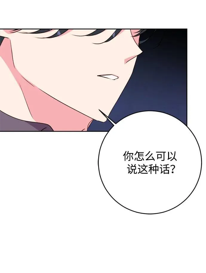 第41话 第72页