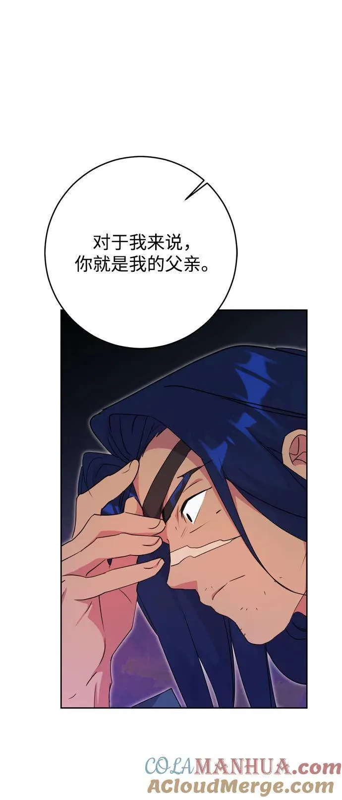 第41话 第73页