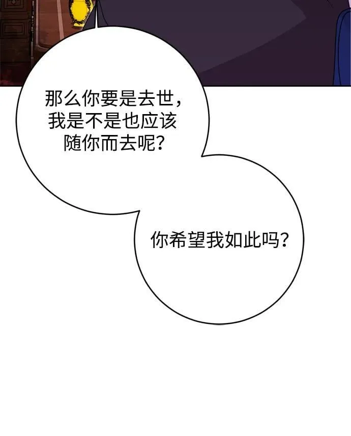 第41话 第75页