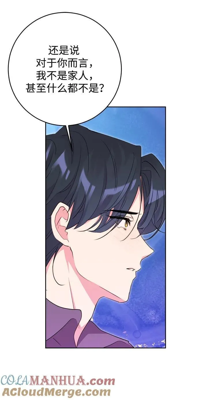第41话 第76页