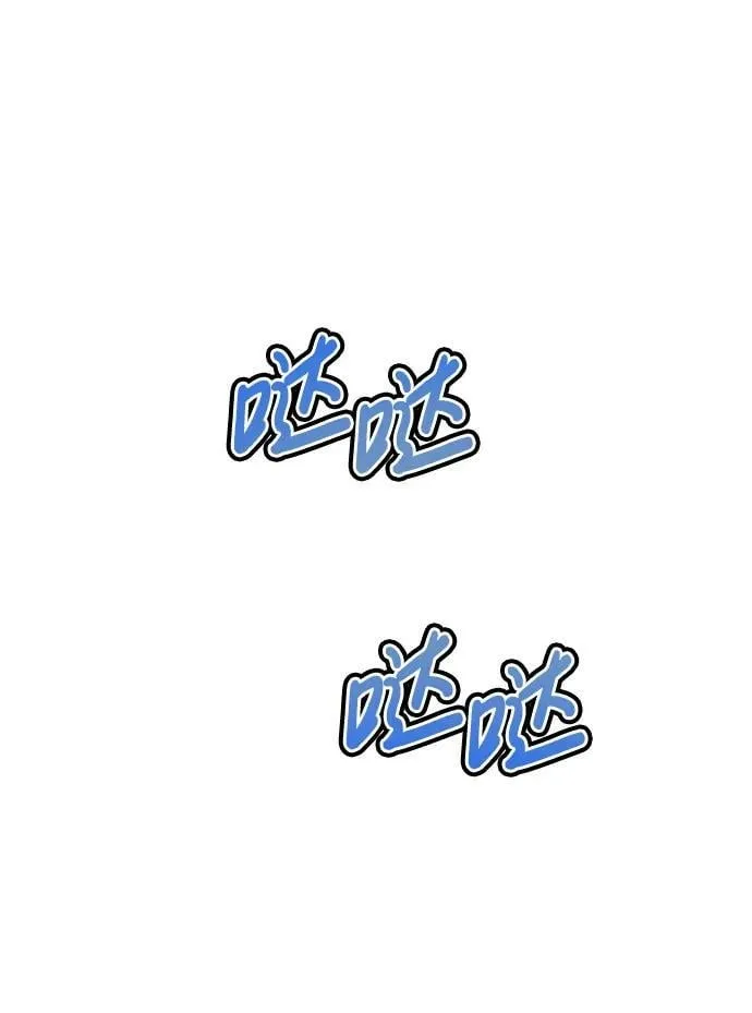 第41话 第80页
