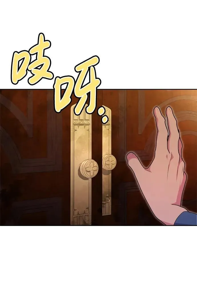 第41话 第81页