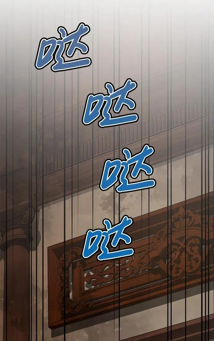 第41话 第84页