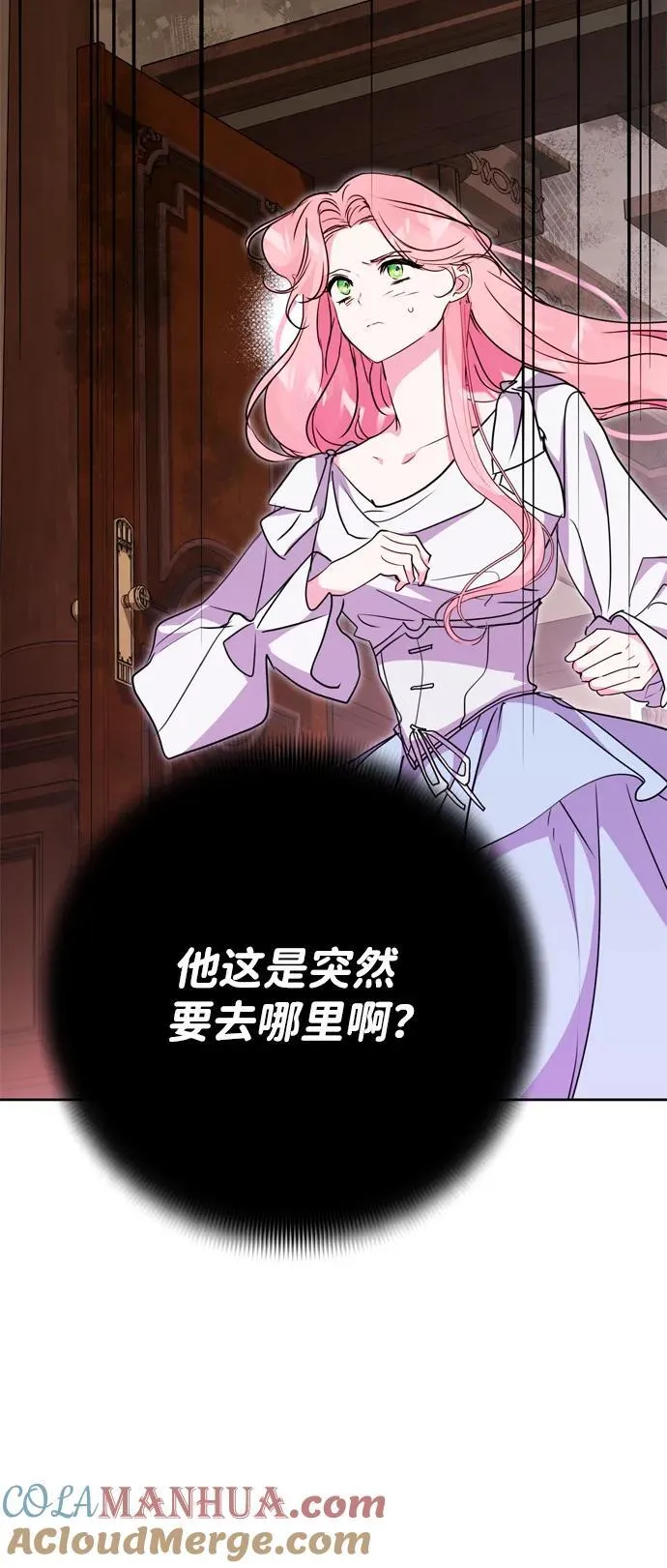 第41话 第85页