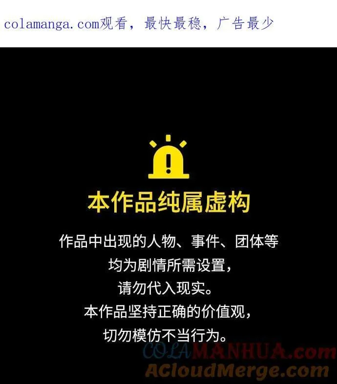 第40话 第1页