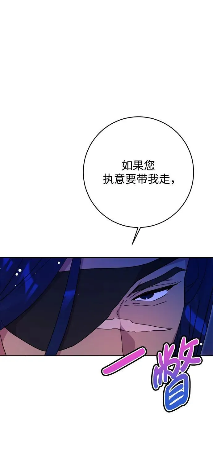 第40话 第2页