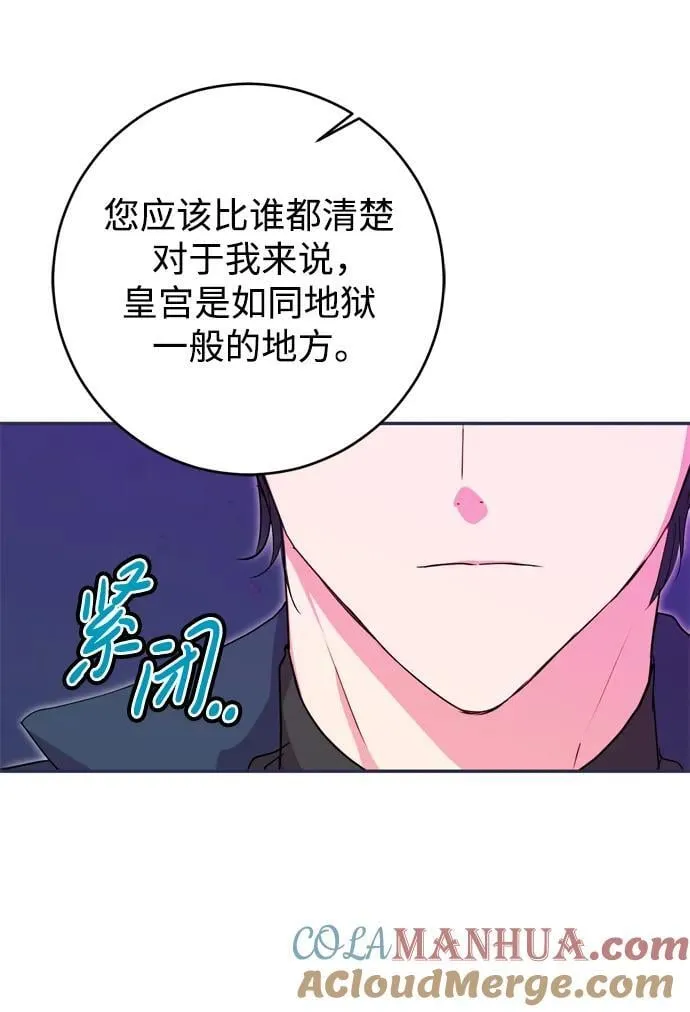 第40话 第7页