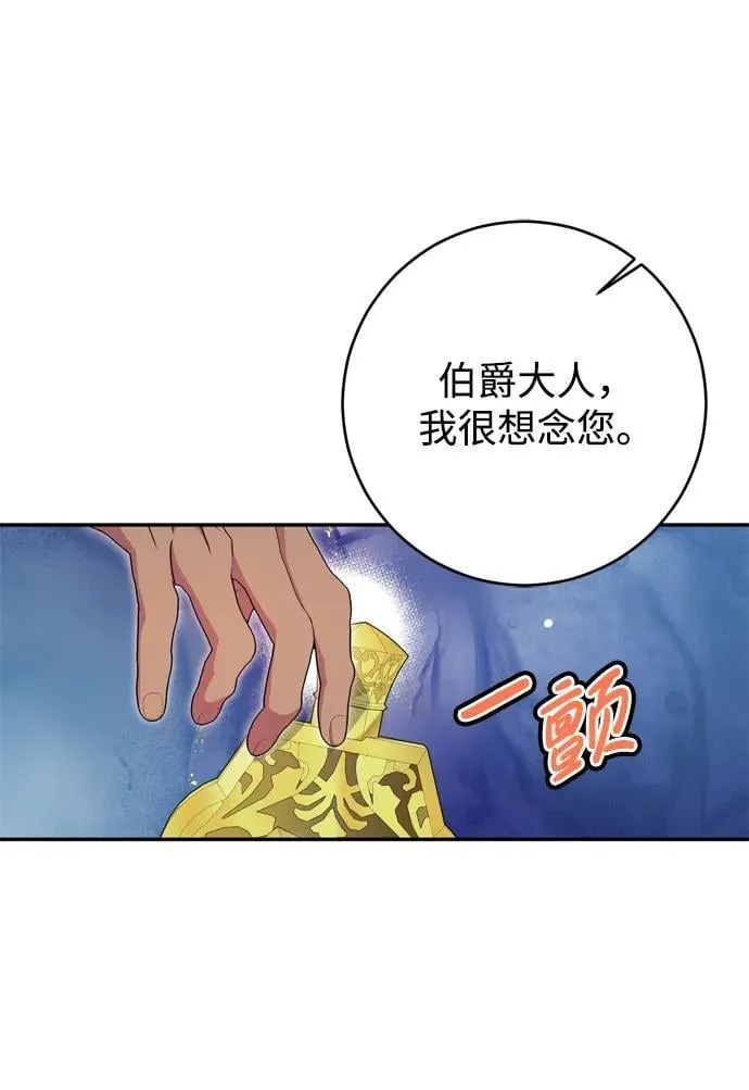 第40话 第11页
