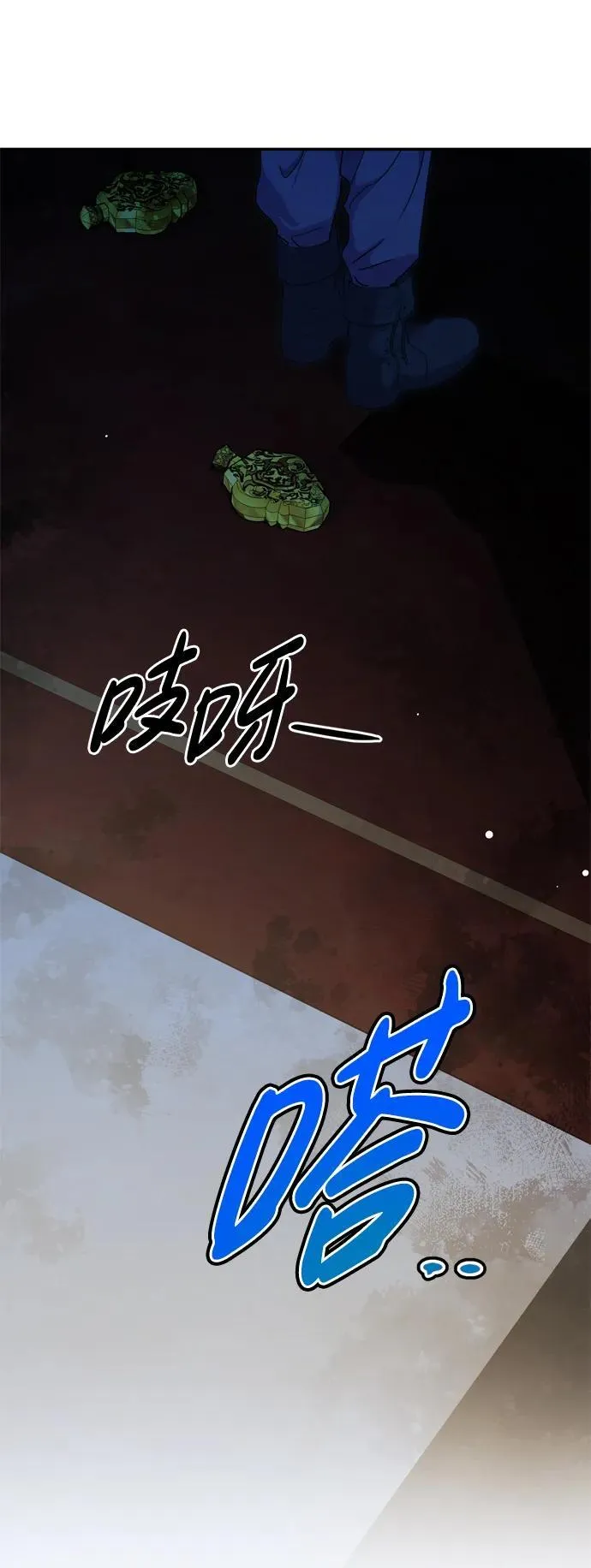 第40话 第14页