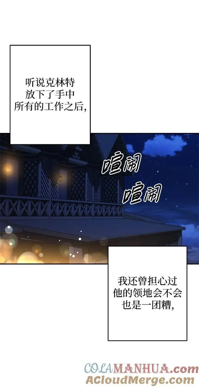 第40话 第16页