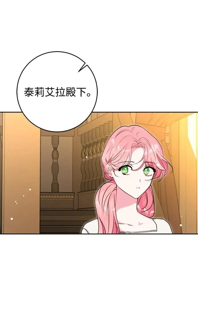 第40话 第18页