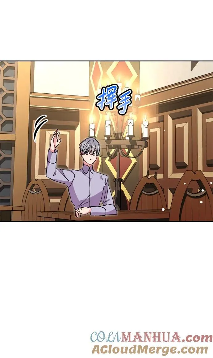 第40话 第19页