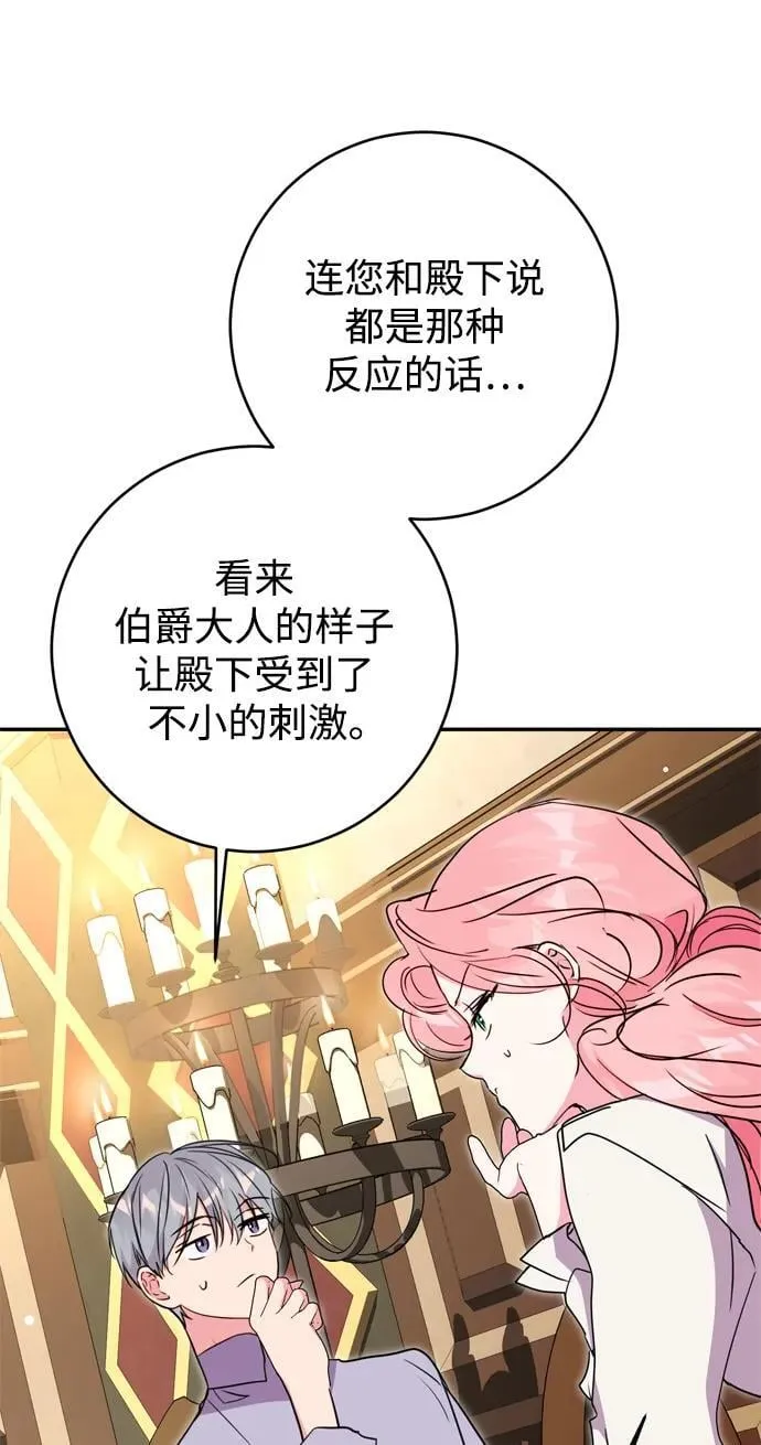 第40话 第21页