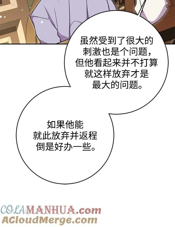 第40话 第22页