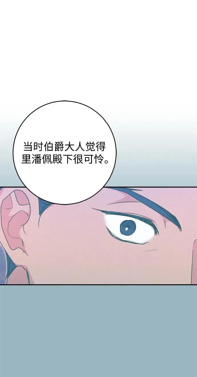 第40话 第29页
