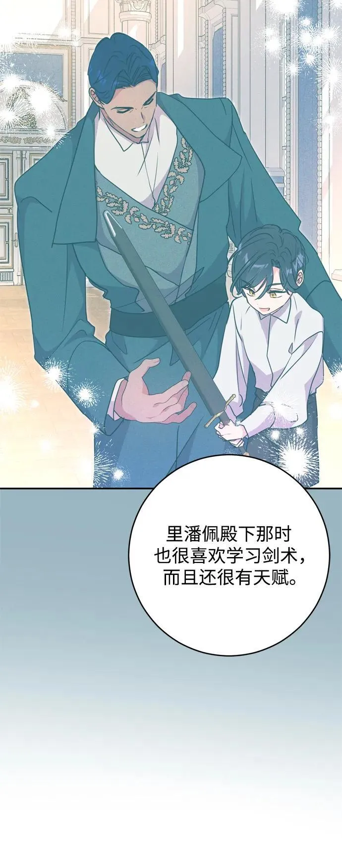 第40话 第32页