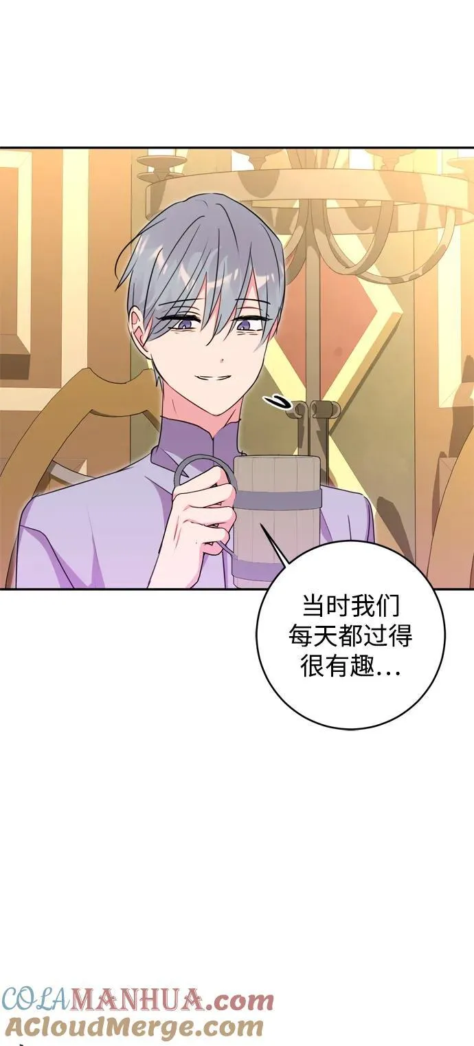 第40话 第34页