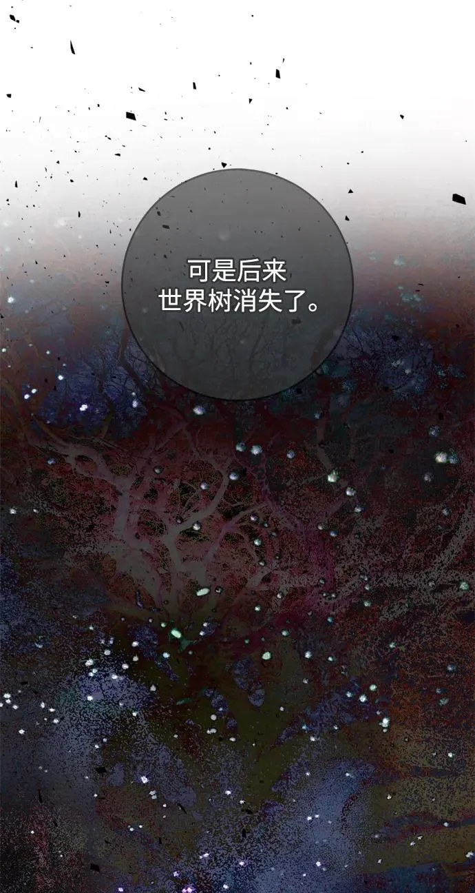 第40话 第35页