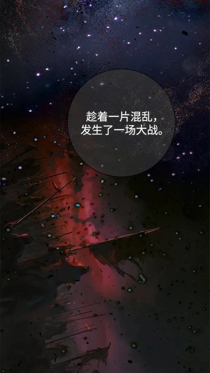 第40话 第36页