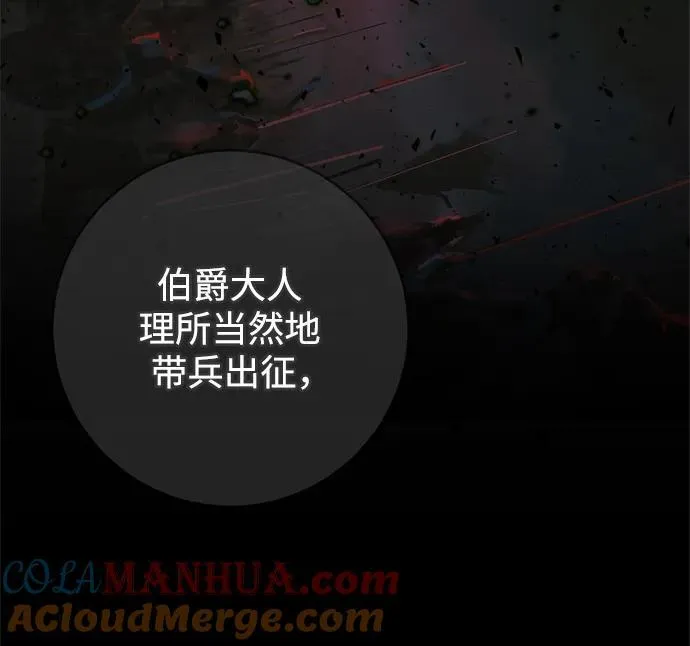 第40话 第37页