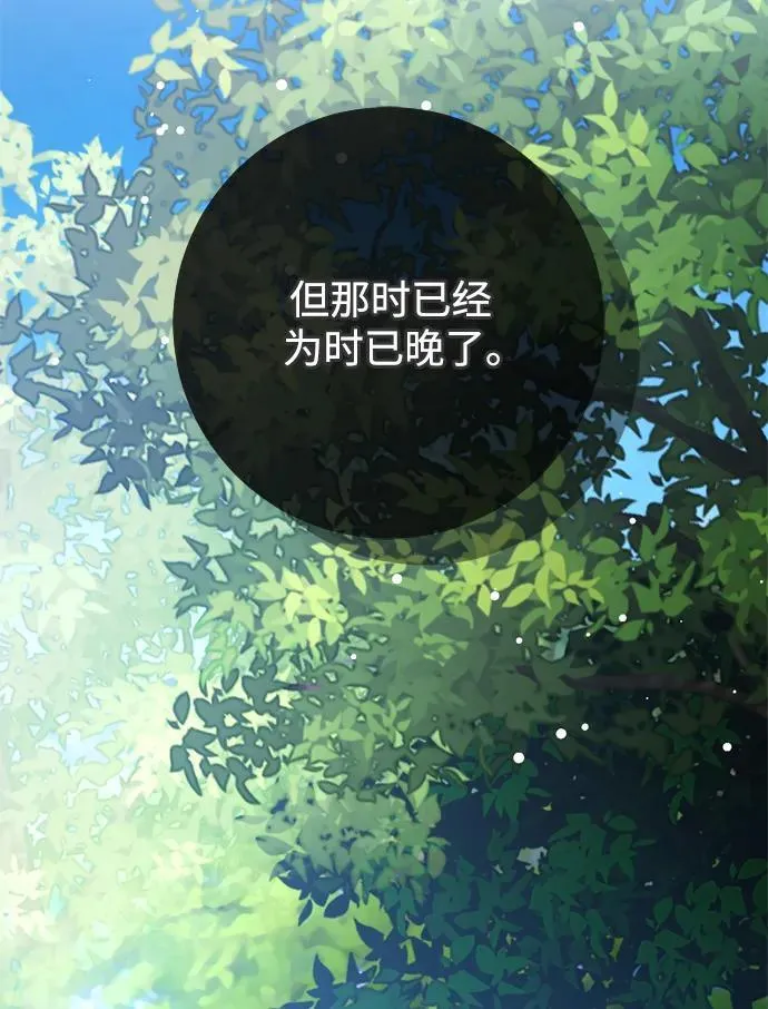 第40话 第45页