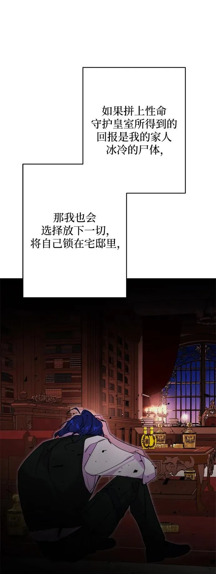 第40话 第50页
