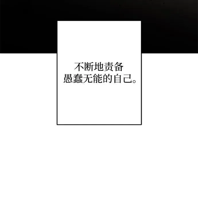 第40话 第51页