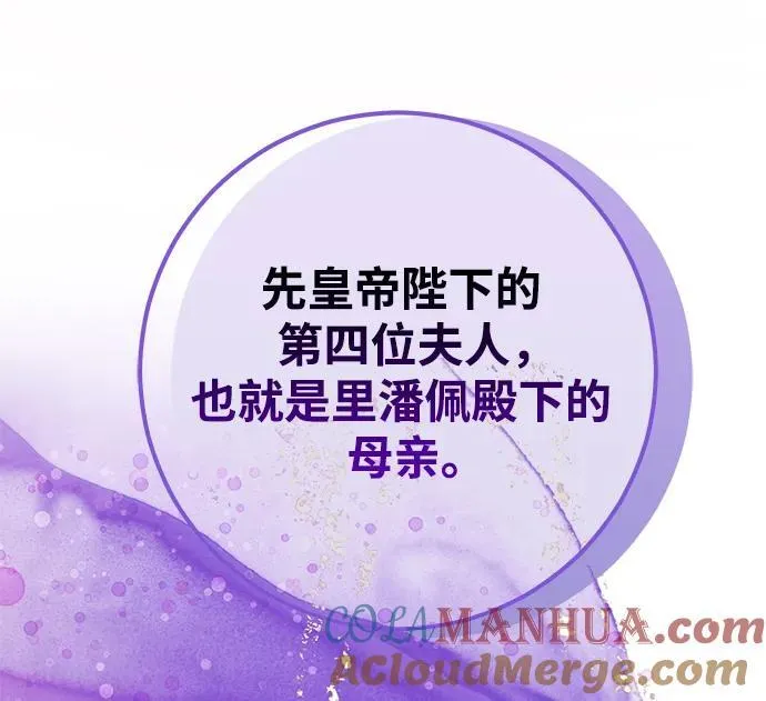 第40话 第55页