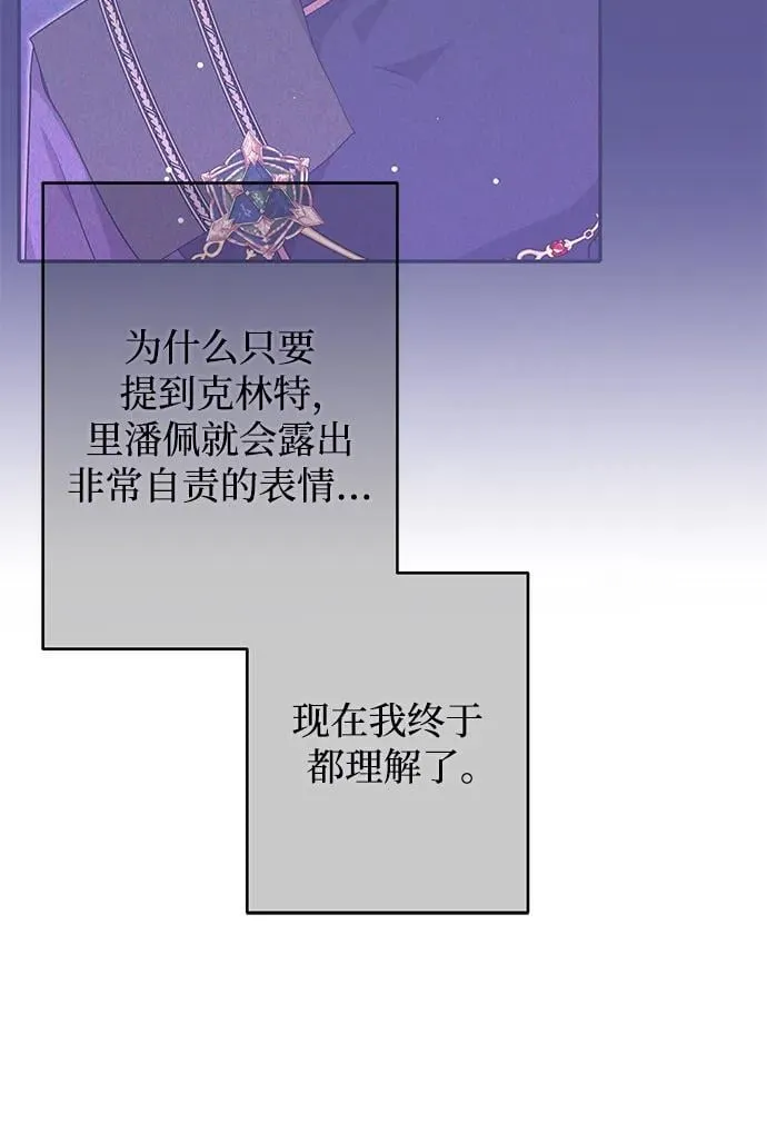 第40话 第59页