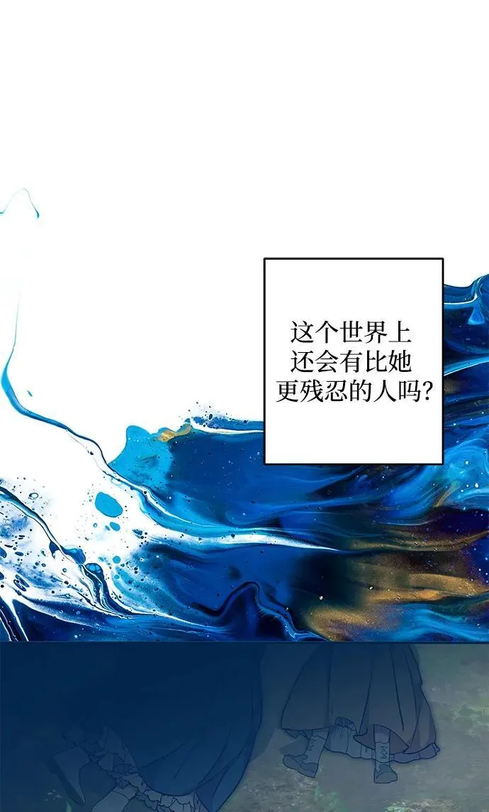 第40话 第62页