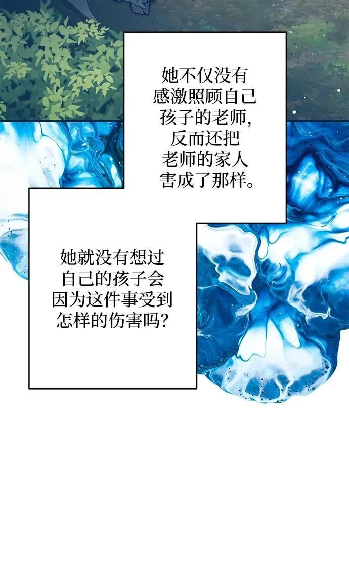 第40话 第63页