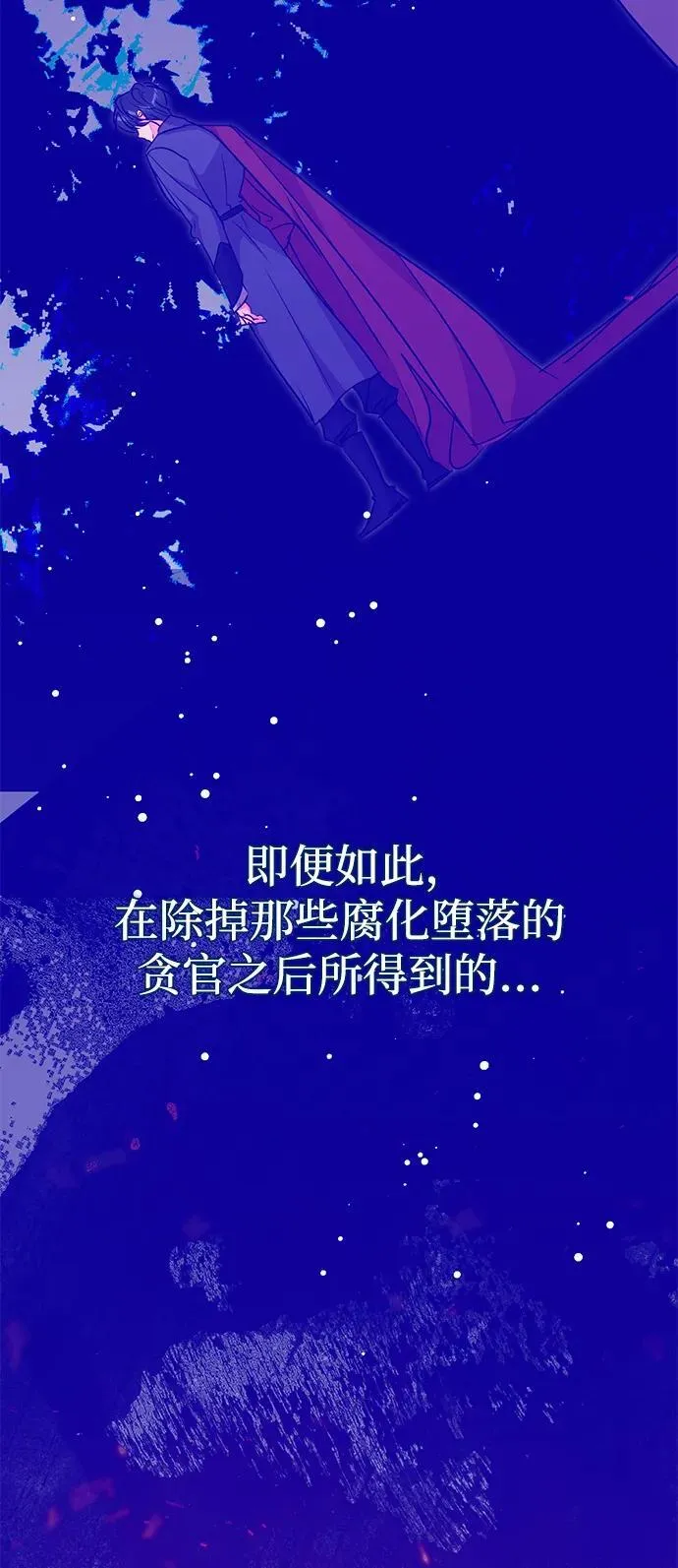 第40话 第69页