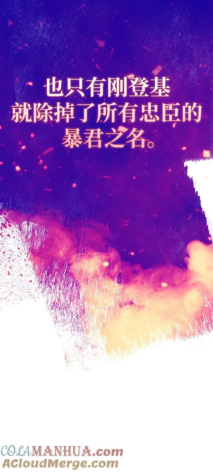 第40话 第70页