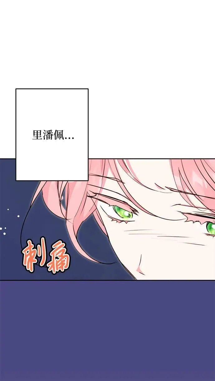 第40话 第71页