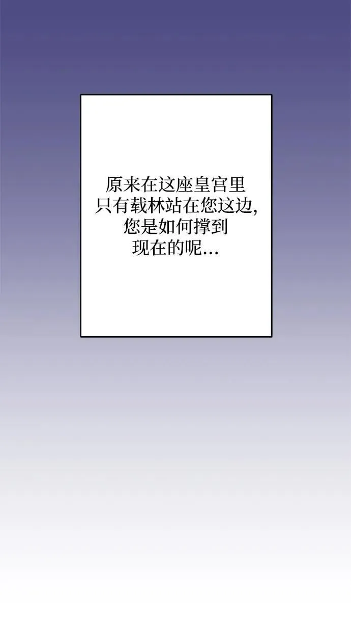 第40话 第72页