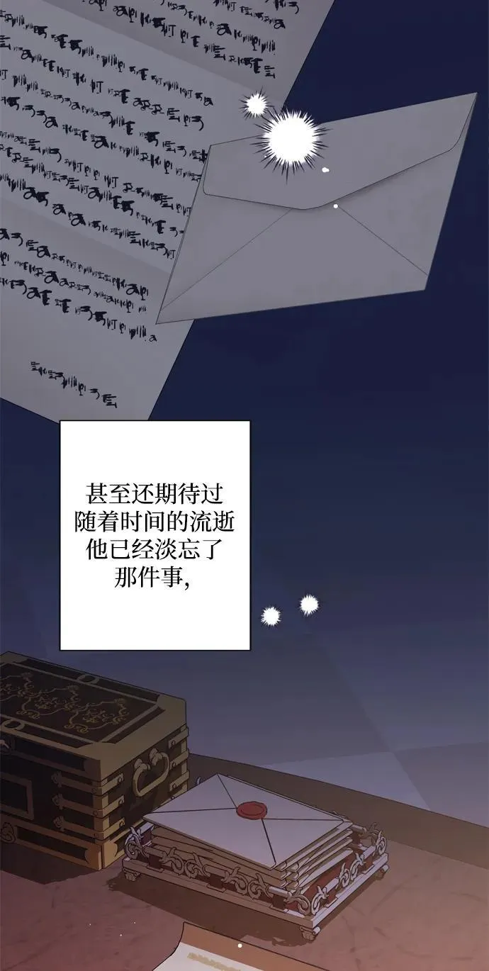 第40话 第77页
